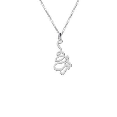 Set of Persian Silver Necklace & Earring Model Zohre