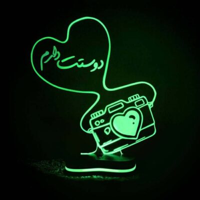 Persian 3D LED Night Light Heart & Love Calligraphy Eshgh
