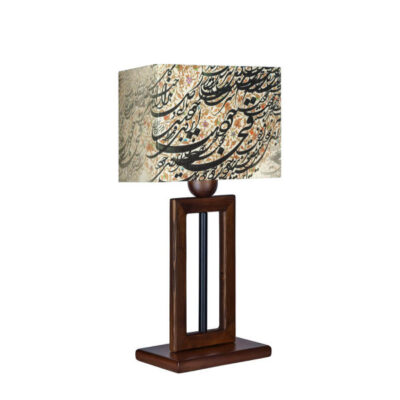 Persian Accent Wooden Table Lamp Handcrafted Calligraphy
