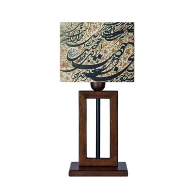 Persian Accent Wooden Table Lamp Handcrafted Calligraphy