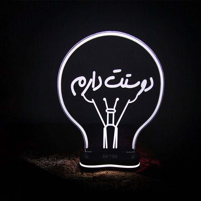 Persian 3D LED Night Light Love Calligraphy