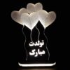 Persian 3D LED Night Light Happy Birthday