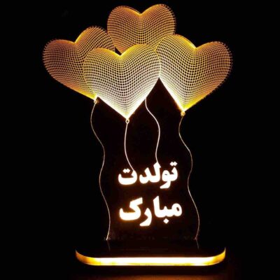 Persian 3D LED Night Light Happy Birthday