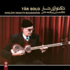Tar Solo Music Album by Gholam Hoseyn Bigjekhani
