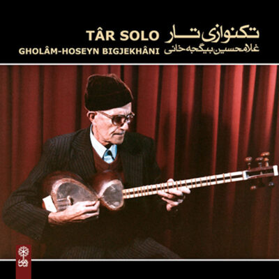 Tar Solo Music Album by Gholam Hoseyn Bigjekhani