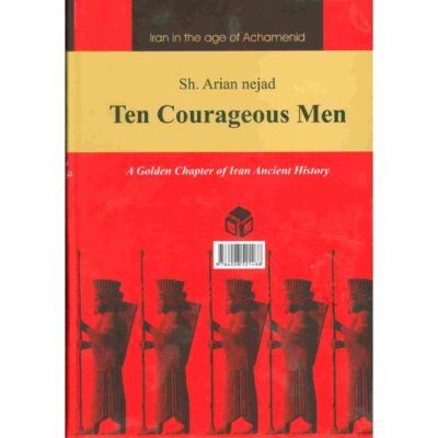 Ten Courageous Men by Shapur Arian Nejad