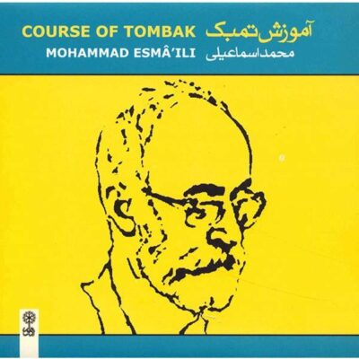 Tombak Training Music Album by Esmaeili