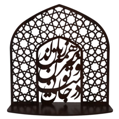Persian Ornament Wooden Tabletop Candle Holder stand with Calligraphy Design