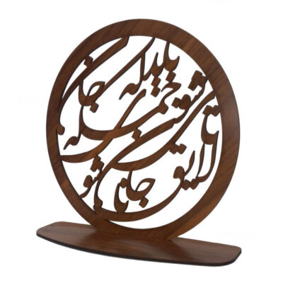Persian Ornament Wooden Tabletop Candle Holder stand Calligraphy