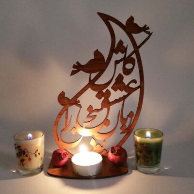 Persian Ornament Wooden Tabletop Candle Holder stand Calligraphy