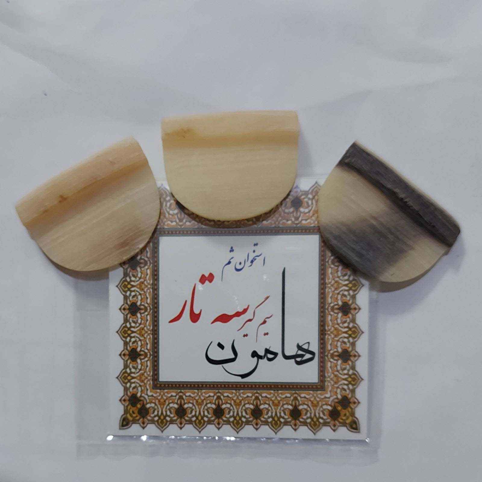 High Quality Tailpiece for Persian Setar