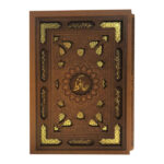 The Divan of Hafez Shirazi Book with Gold Inlaid Cover (Farsi)
