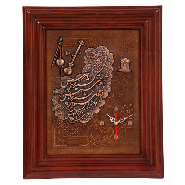 Handcrafted Persian Copper Wall Clock Model Poem