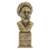 Baha' al-Din al-'Amili Bust Statue Iranian scholar