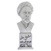 Baha' al-Din al-'Amili Bust Statue Iranian scholar