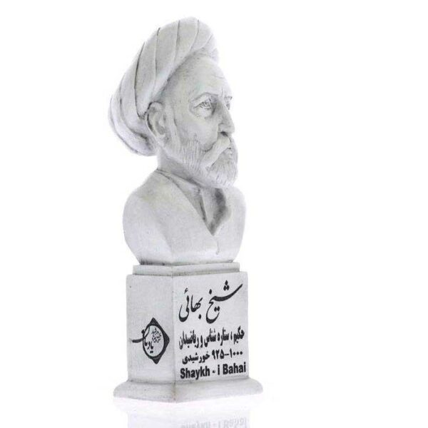 Baha' al-Din al-'Amili Statue