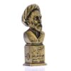 Baha' al-Din al-'Amili Bust Statue Iranian scholar