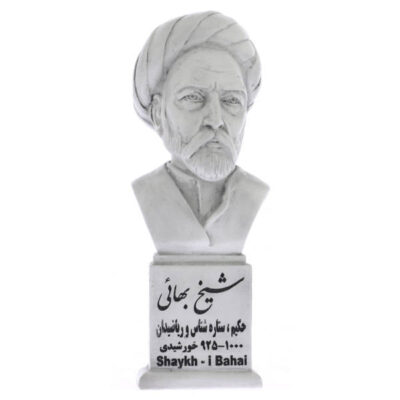 Baha’ al-Din al-‘Amili Bust Statue Iranian scholar