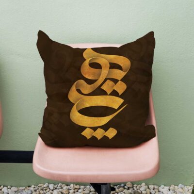 Persian Velvet Cushion Cover – Calligraphy Hich Design (Set of 2)