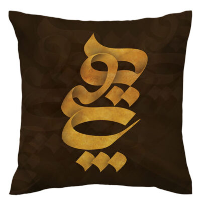 Persian Velvet Cushion Cover – Calligraphy Hich Design (Set of 2)