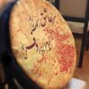 Soft Case for Persian Daf Drum Model Sama