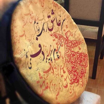 Soft Case for Persian Daf Drum Model Sama
