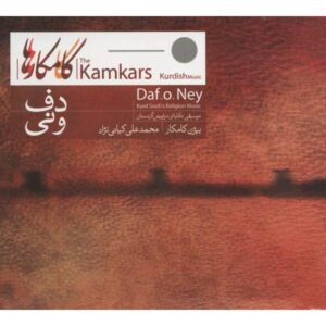 Daf & Ney Music Album by Bijan Kamkar