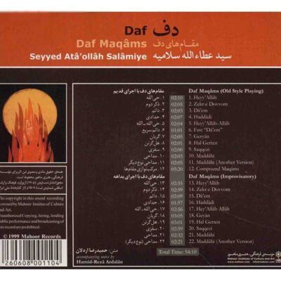 Daf Maqams by Seyd Ataollah Salamiye