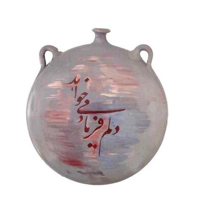 Decorate Persian Pottery Wall Hanging Plaque – Farsi Poem