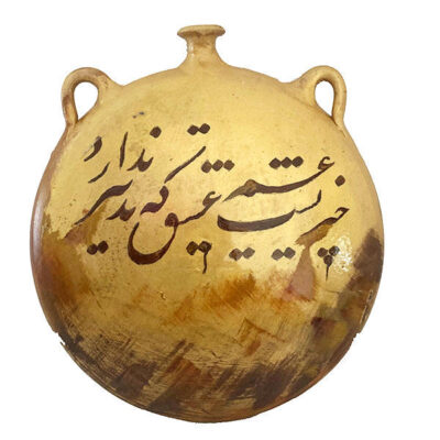 Decorate Persian Pottery Wall Hanging Plaque – Poem Calligraphy