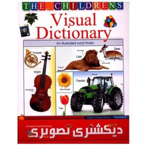 Visual Dictionary Software