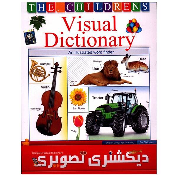 Visual Dictionary Software (English)