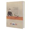 Complete Divan of Forough Farrokhzad