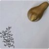 Elegant Ceramic Haft-sin Set for Nowruz Persian New Year