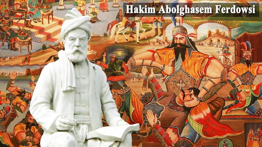 Hakim Abolghasem Ferdowsi