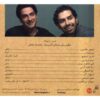 Arayeshe Ghaliz Music Album Homayoun Shajarian