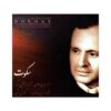 Sokut (Silence) Album by Iraj Bastami