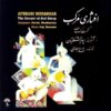 Afshari Morakab Album by Iraj Bastami