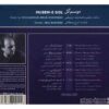 Musem-e Gol Album by Iraj Bastami