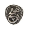 Silver Signet Ring for Women with Persian Calligraphy Hich