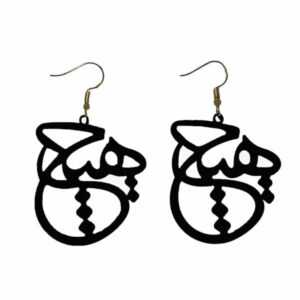 Iranian Earring Model Hich