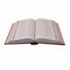 The Masnavi of Rumi Book (Hardback Edition with Frame)