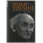Selected Poems of Nima Yooshij (English)