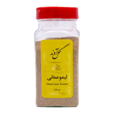 Dried Iranian Lime Powder (Limoo Amani) – 700g