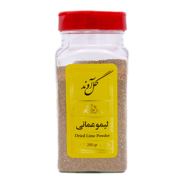 Dried Iranian Lime Powder (Limoo Amani) – 700g