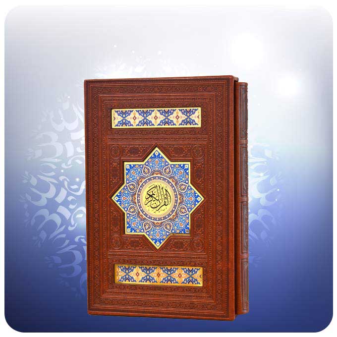 Perfumed Quran Book with Persian Translation