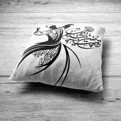 Persian Velvet Cushion Cover – Sama Dance Design (Set of 2)