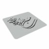 Desk Mouse Pad Artisanal Persian Calligraphy Pattern Sokhan