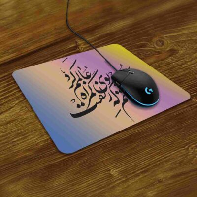 Desk Mouse Pad Artisanal Persian Calligraphy Pattern Nastaliq