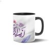 Persian Ceramic Coffee Mug - Farsi Poem Calligraphy